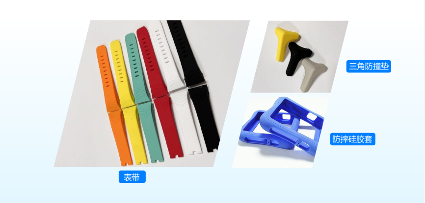 清远硅胶成品配件